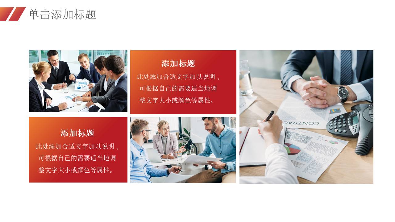 简约商务 (15).pptx